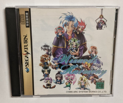 Wizards Harmony [Sega Saturn - T-22001G] Japanese