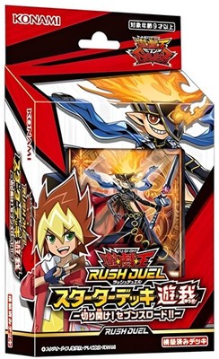 yugioh rush duel starter deck DIY 72Pcs New YU GI OH RUSH DUEL Cards Classical Duel Monster Collection Red&Blue eyes yugioh shiny Holographic Cards in English