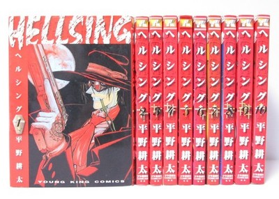 Hellsing Vol.1-10 Complete Manga Set in Japanese by Kouta Hirano