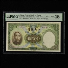 1936 CHINA Central Bank of China 100 Yuan Pick#220a PMG 45 Choice Extremely Fine