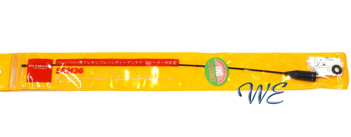 【DIAMOND】144/430Mhz X-300 144/430mhz Diamond Antenna - SDX300 X300 Fiberglass Base Station