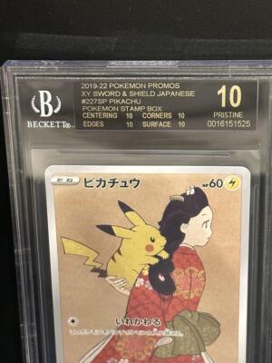BGS 10 Black Label Pokemon Card Post Stamp Pikachu 227/s-p BGS 10 Black Label Pokemon Card Post Stamp Pikachu 227/s-p