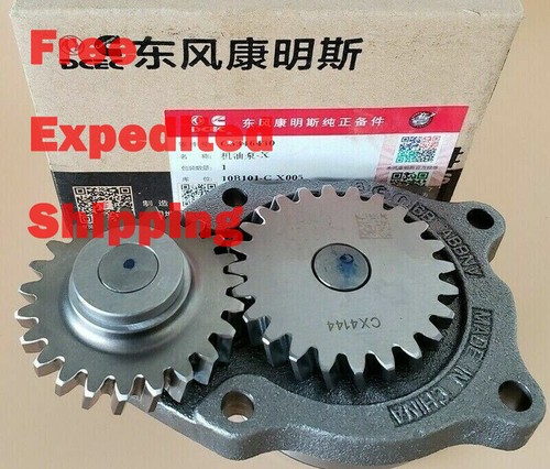 DCEC Engine Oil Pump For Cummins 5.9L 12V & 24V (1989-2002) – Replaces 5346430, 3937404, PB-CEP6430