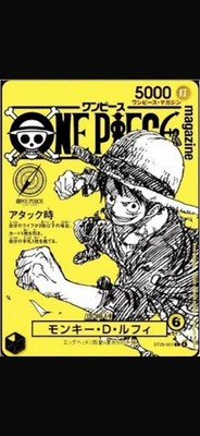 [Presale] Card Only Monkey D.Luffy ONE PIECE Magazine Vol 21 Heroine Promo JP