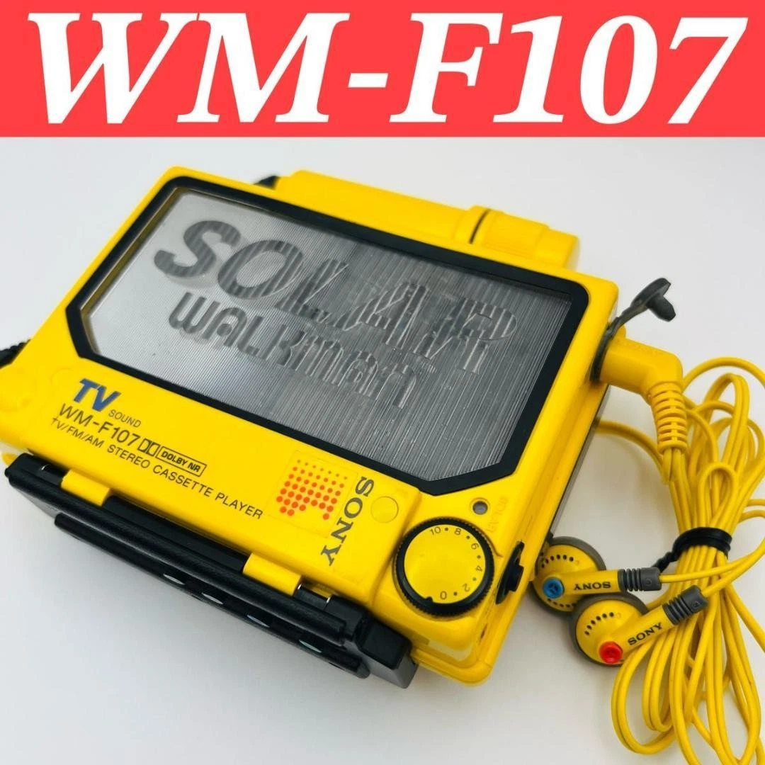 Sony Walkman WM-F107 Yellow Cassette Player TV Sound Function Junk