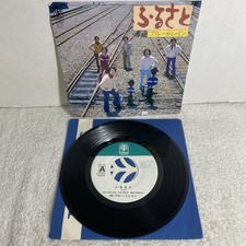 Blue Train 45 Japan Import Hometown & Letter RARE NOT ON DISCOGS