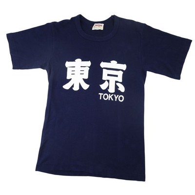 Vintage Ichi Ban Toyko Japan Mens Small Graphic Spellout T Shirt Blue