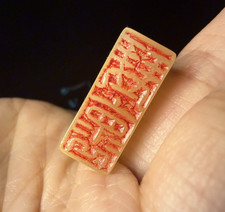 Chinese Shoushan Stone Hand Carved Seal Stamp Signet Natural Carving Collectible