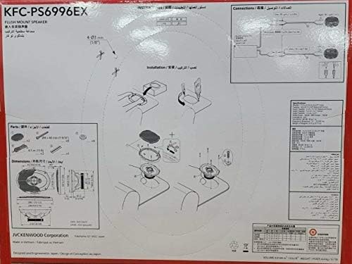 Kenwood 6x9 INCH 5-Way 700W Car Audio Speakers
