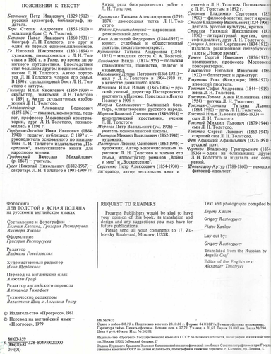 Leo Tolstoi Haus Jasnaja Poljana 1981 Foto Geschichte in Englisch & Russisch HC sehr guter Zustand - Bild 7 von 10