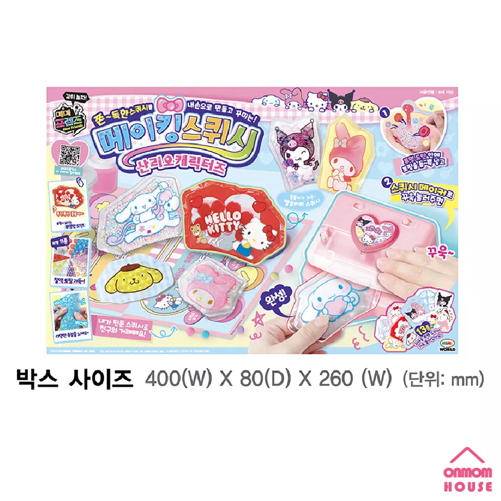 Sanrio Characters DIY Kit Making Squish Slime / Refill Hello Kitty My  Melody