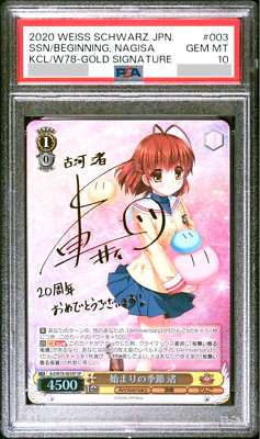 PSA10 Weiss Schwarz CLANNAD Season of Beginnings Nagisa W78-003SP