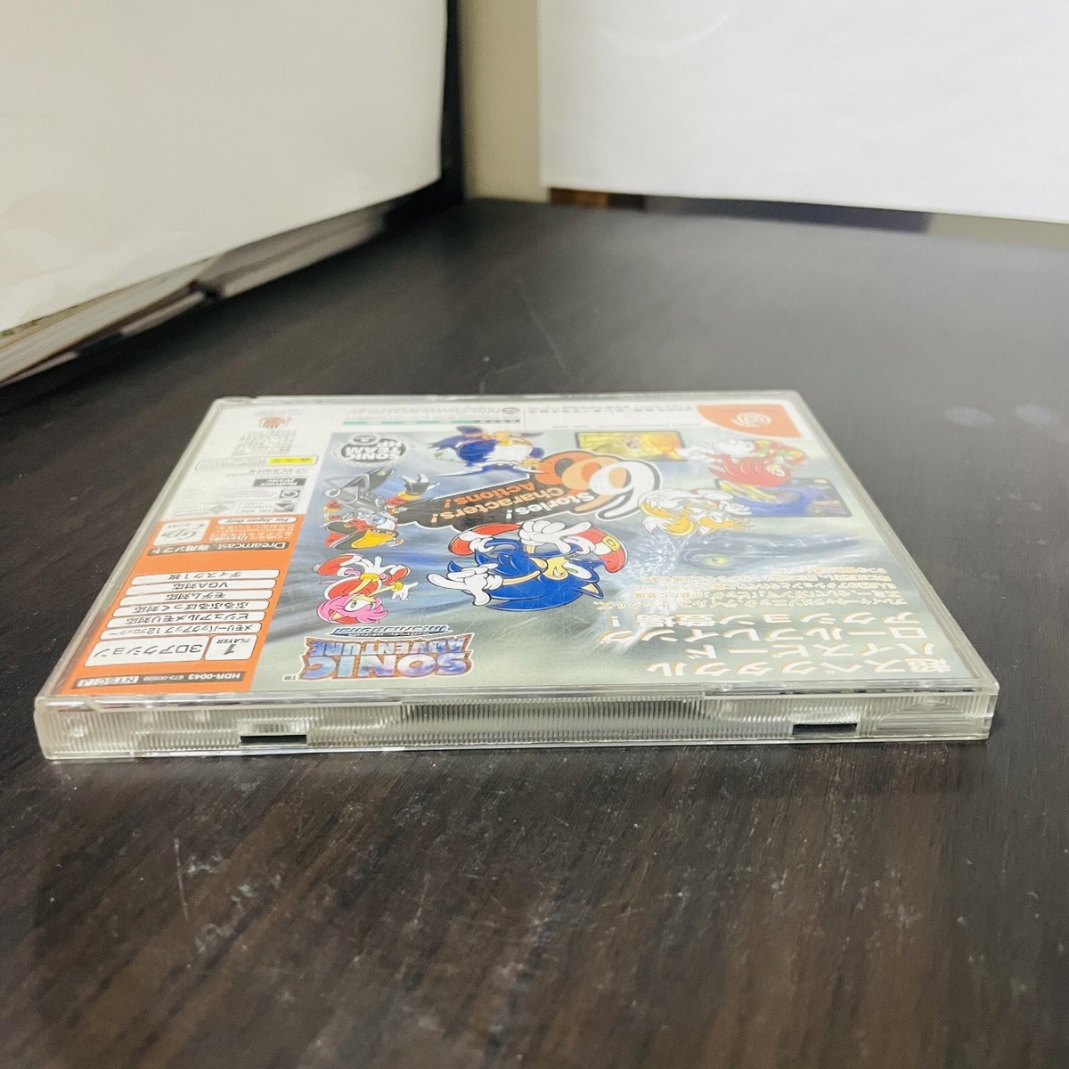 Sonic Adventure Edizione Limitata Per Sega Dreamcast - Giappone 1999 - NTSC-J Raro