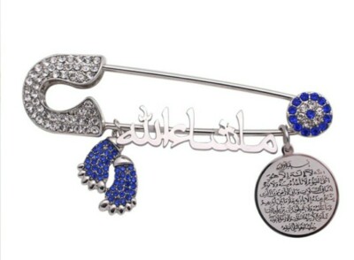 Mashallah Pin/ Islamic blue Baby boy Safety from nazar and evil eye