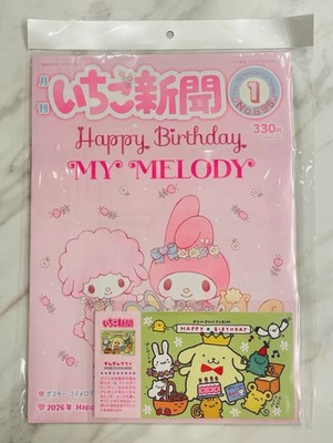 Sanrio Strawberry Magazine January 2026 No.695 with 6 postcards  4