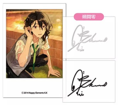 Rei Sakuma  Ensemble Stars! Sign sticker Ver.2 first edition 