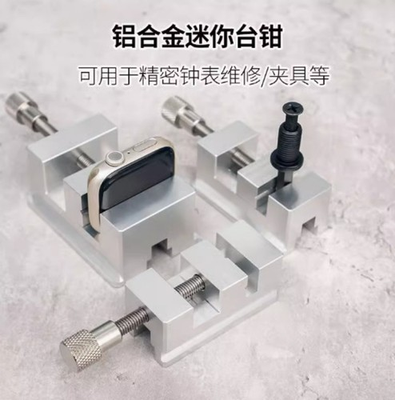 #ad Mini Pliers QGG Precision Flat On Pliers CNC Drilling And Milling Fixture Vise $30.59