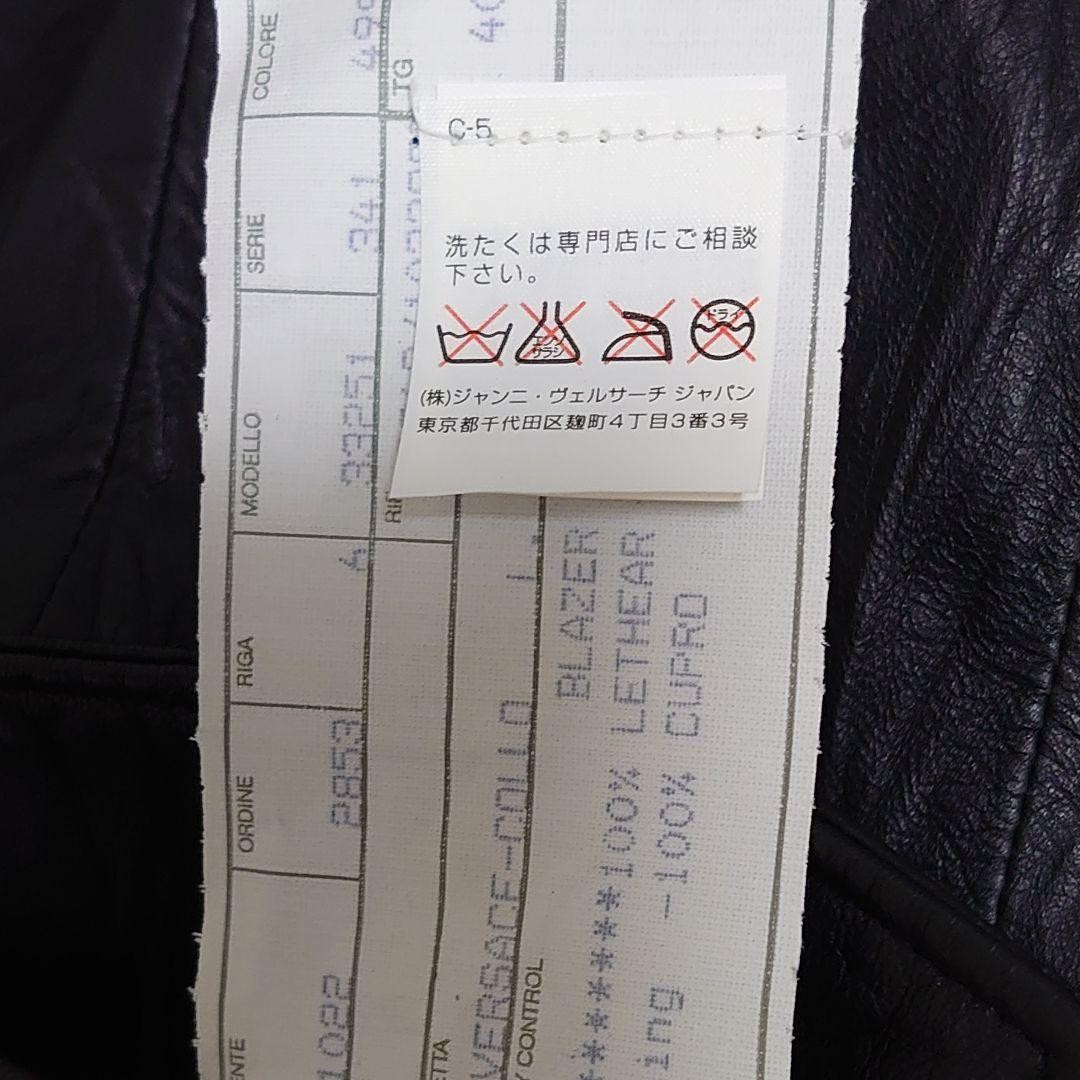 USED GIANNI VERSACE LACE-UP LEATHER JACKET [RARE DESIGN] [VINTAGE] VERYGOOD thumbnail 15