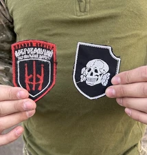 patches of the armed forces of ukraine. Slava Of Ukraine