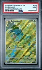 2023 POKEMON MEW EN-151 ILLUSTRATION RARE #166 BULBASAUR PSA 9