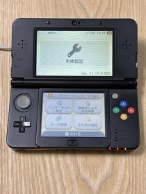 New Nintendo 3DS Black Console Super Mario Maker Cover Plates Works JP