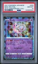 Mew 002/028 S8a: 25th Anniversary Collection for sale | eBay