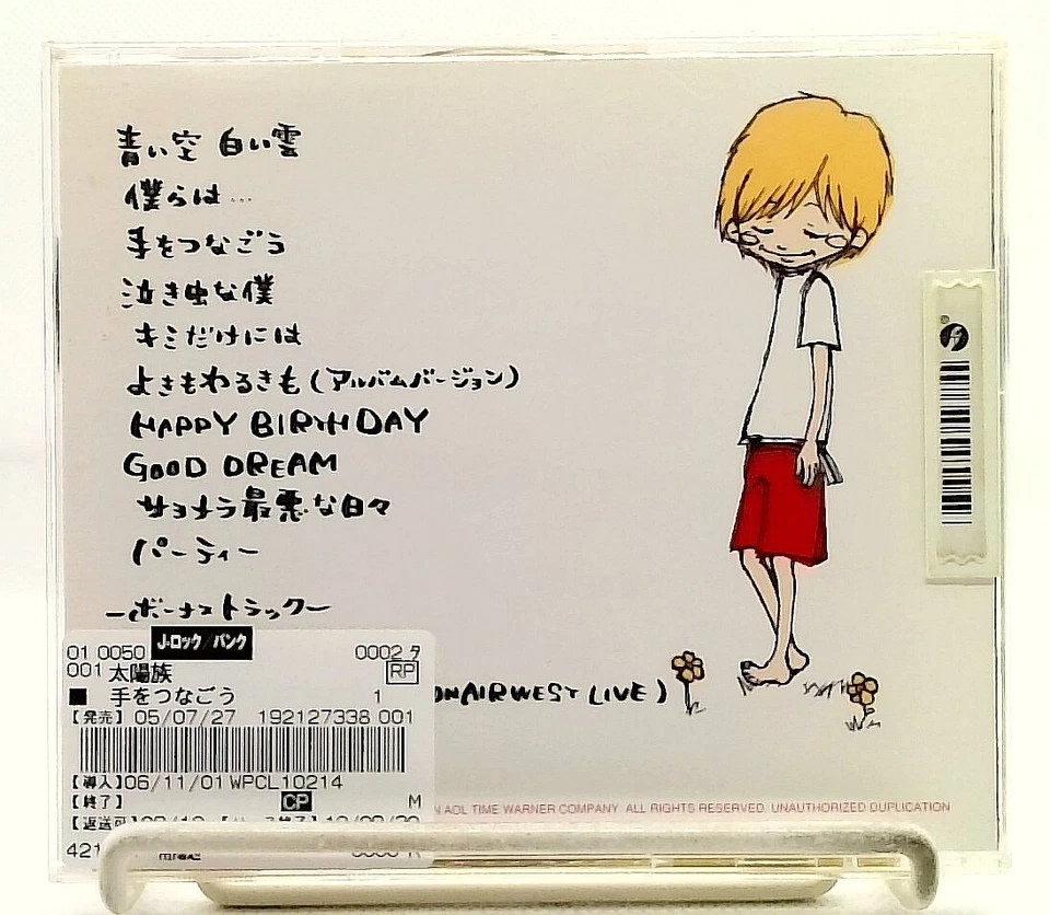 Te Wo Tsunagou/手をつなごう [CD with OBI] 太陽族/TAIYOUZOKU/TAIYOZOKU/JAPAN/J-Rock Foto 2 de 3