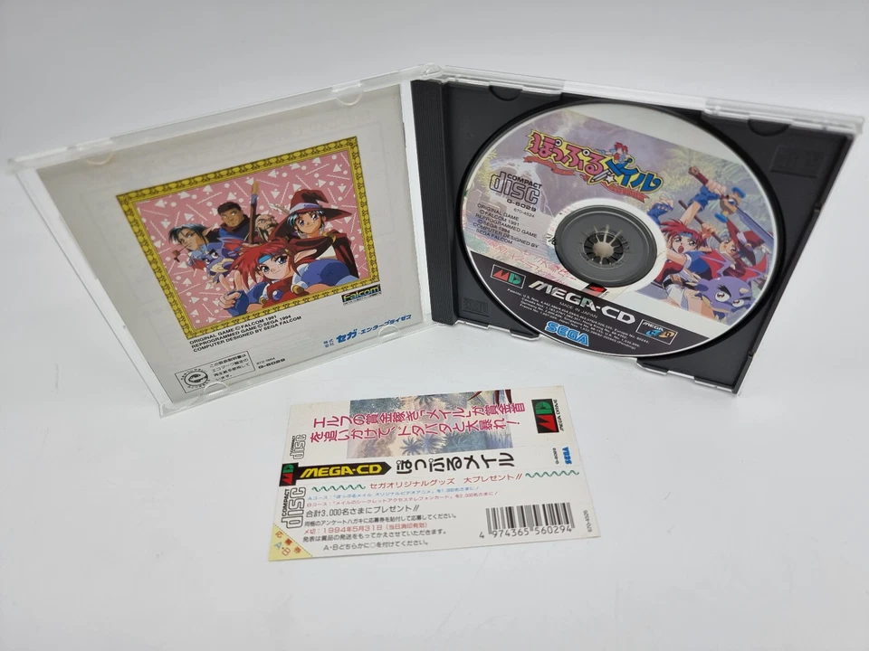 Popful Mail Sega Mega CD Japan Used - Image 3 of 4