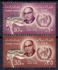 Egypt 1958 Mahmoud Azmy - Human Rights Pioneer UN UNO Emblem People Ovpr MNH