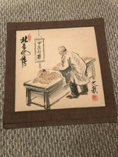 3 Vintage  Chinese Medicine illustrations: Massage, Cupping, Pulse.