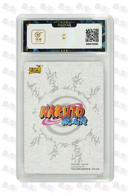 Naruto CCG Card-NR-PR-056 (chinese) kayou 9.5 GEM MINT | eBay
