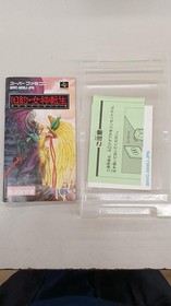 Shin Megami Tensei: Testament Famicom Game