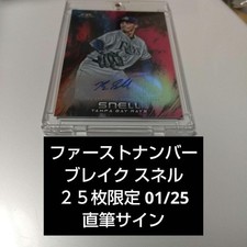 First Number BLAKE SNELL Limited to 25 Autographs WBC