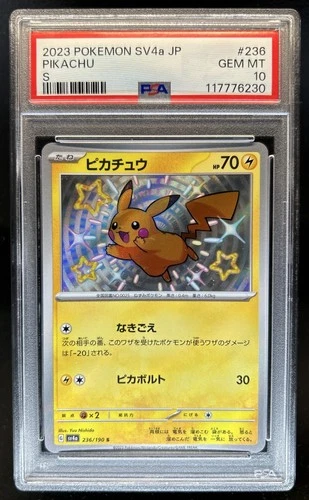 2023 Pokemon SV Shiny Treasure ex JP Pikachu #236/190 PSA 10 GEM MINT