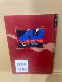 Tomb Raiders Strategy Guide Book PS Sega Saturn Japan Lara Croft 1997 Rare