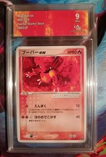 💎 Pokemon Karte💎Magmar Ex - Torchic Constructed Starter Deck - Grade 9 🇯🇵