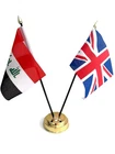 UNION JACK and IRAQ TABLE FLAG SET 2 flags plus BASE 26cm tall