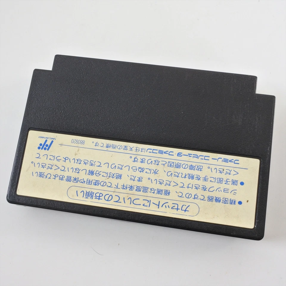 Famicom BATTLETOADS Cartridge Only Nintendo 8335 fc - Image 2 of 4