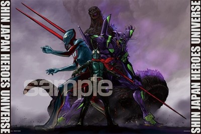 Yanoman 1000 Piece Jigsaw Puzzle Shin Japan Heroes Universe (50x75cm)
