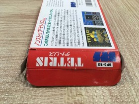 UF2019 Tetris BOXED NES Famicom Japan