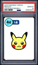 2025 POKEMON TARUKA 4TH PLACE-ROUND 2 PIKACHU PSA 10