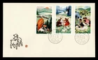 DR WHO 1978 CHINA PRC FDC SHEEP INDUSTRY COMBO R65918