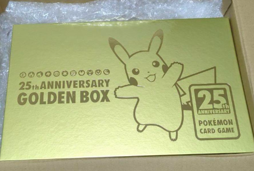 ハチくん　ポケモン 25th Anniversary Golden Box s-l400.jpg
