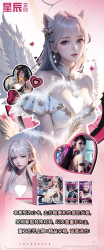 Goddess Hot Sexy Girl Spicy Waifu Trading Cards Premium Booster Box Charm Anime! - Picture 2 of 13