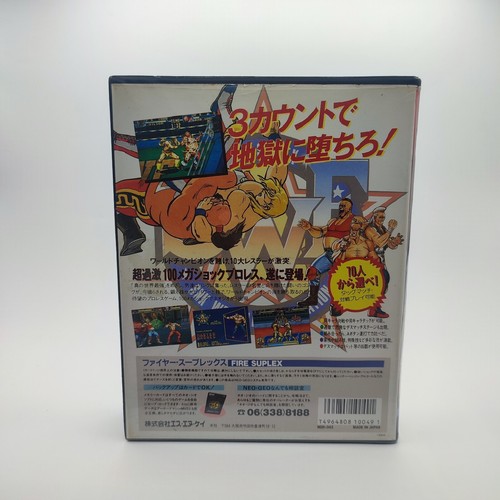 Fire Suplex Neo Geo AES JAP Fonctionnement confirmé et cale intacte - Picture 7 of 13