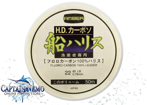 FLUOROCARBON 100% LEADER 80LB 50METERS FISHING LINE MONO WIRE TRACE FC50M-80