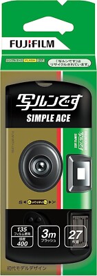 FUJIFILM Retro Simple Ace Film with LENS 27 photos ISO 400 35mm x pcs set 