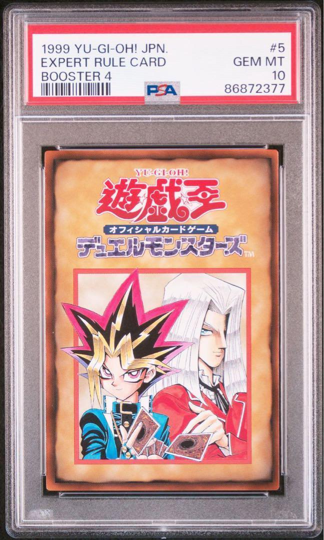 Expert Rule Cards Full Complete Set Of 6 Psa10 Yu-Gi-Oh Expert Rule Cards Full Complete Set Of 6 Psa10 Yu-Gi-Oh