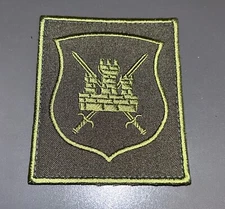 Russian Army Military Flag Patch Statutory VKPO VKBO EMR Flora