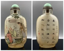 China Old Beijing Glaze Inside Painting Exquisite Figure-story Snuff Bottle Art